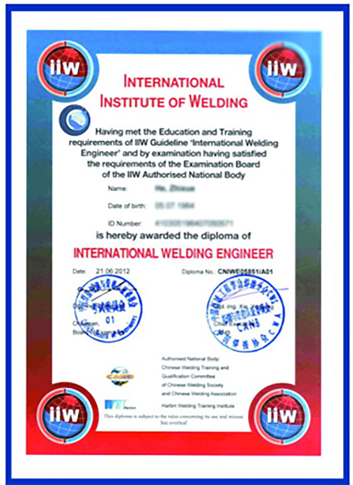 生產(chǎn)資質(zhì)